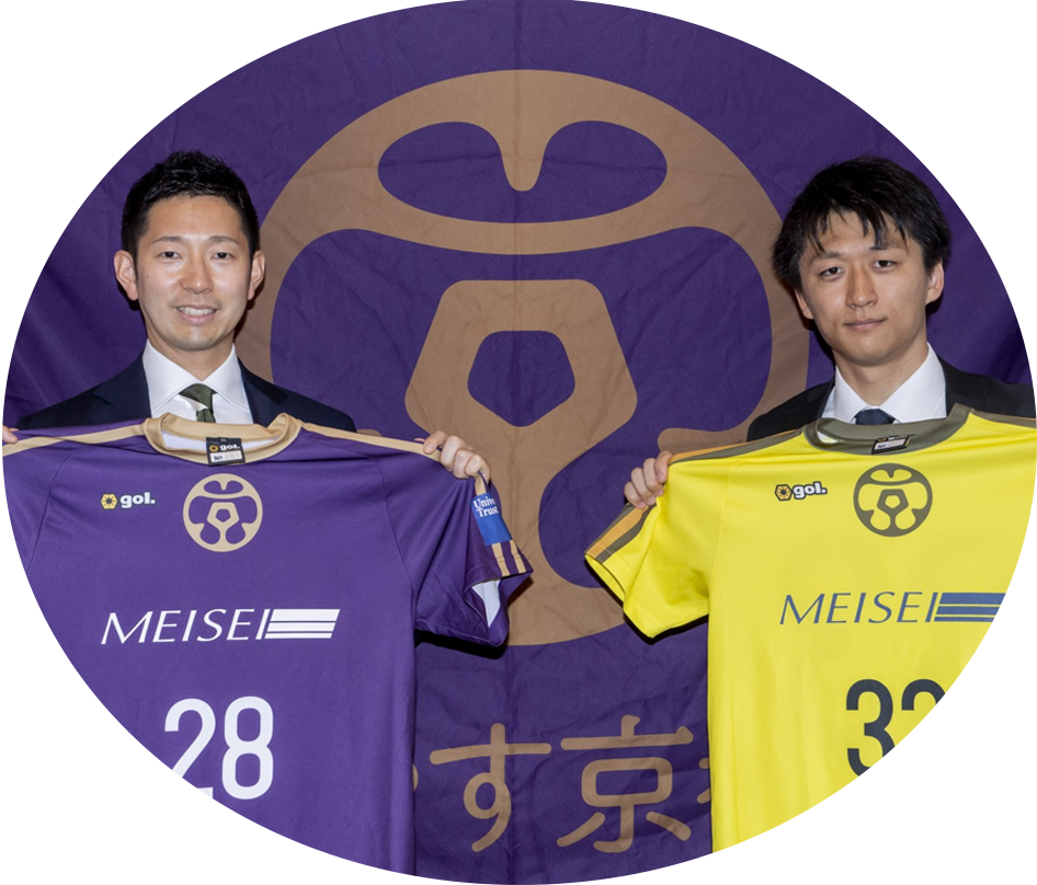 「サッカー経済圏」京都発、世界初のクラブモデルを創出